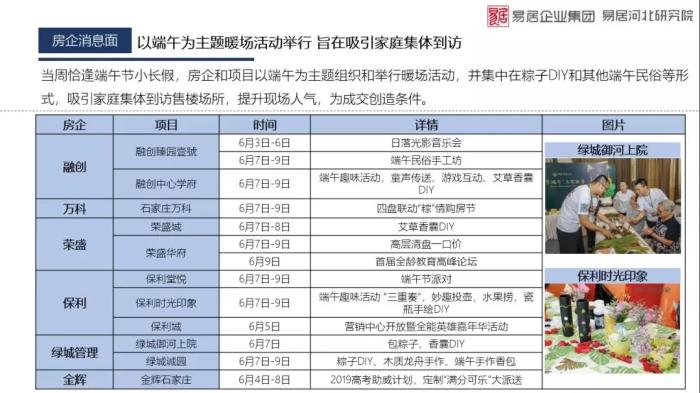 澳门三肖三码精准100%的背景和意义,实践计划推进_专属版42.103