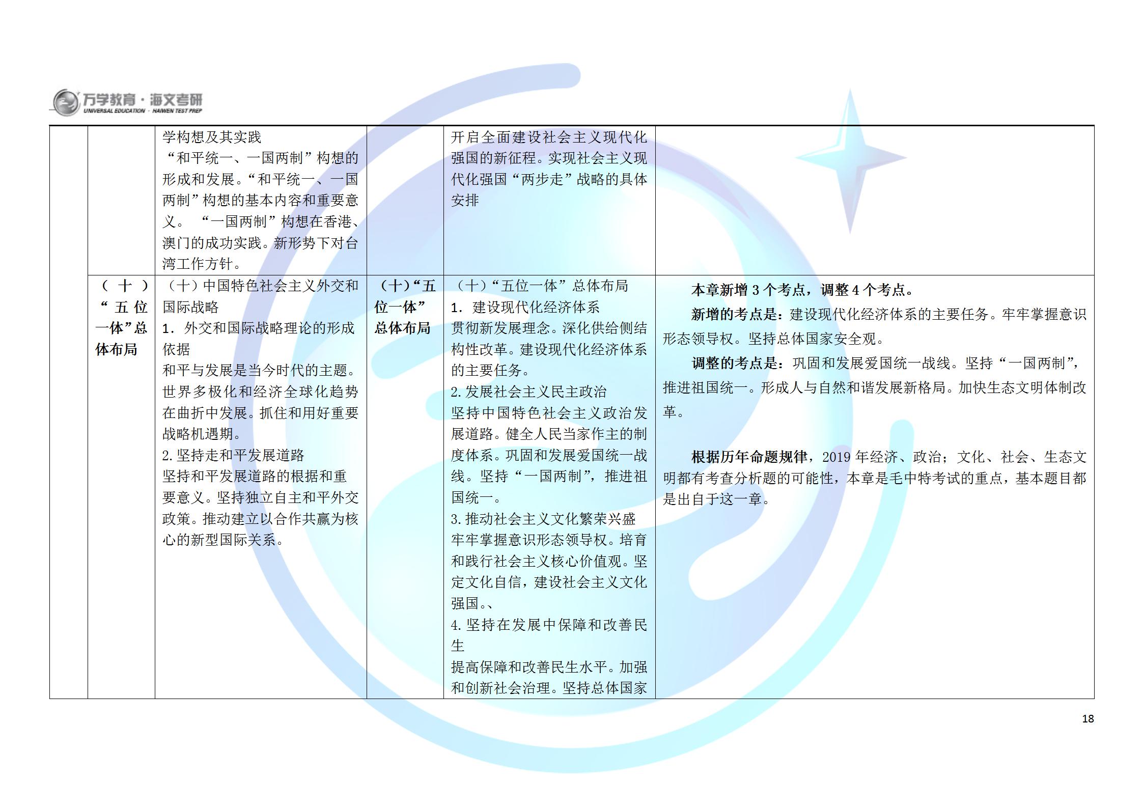 2O24年澳门今晚开码料,实地研究解析说明_V版66.861