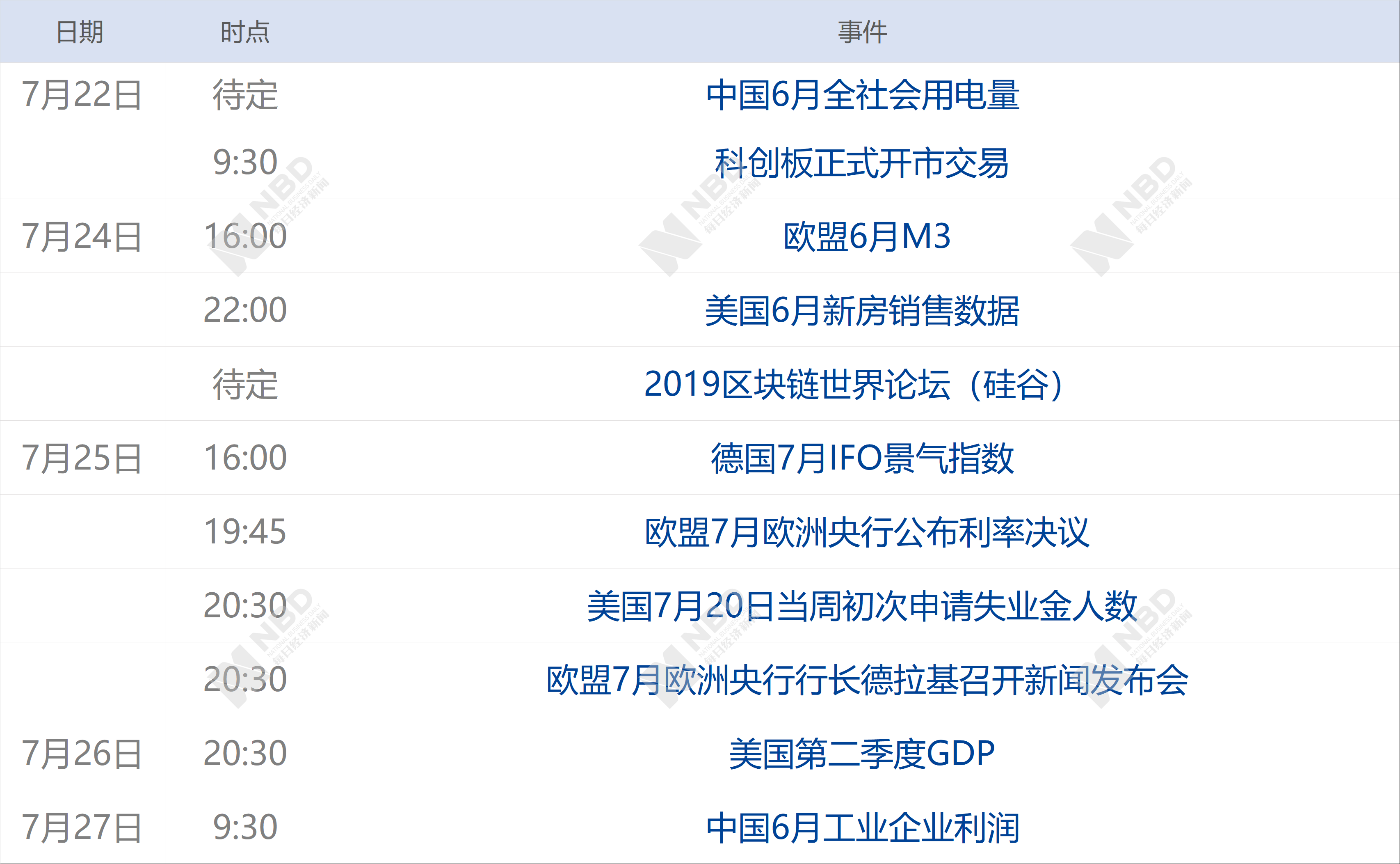 香港今晚开特马+开奖结果66期,深度分析解释定义_Superior79.92