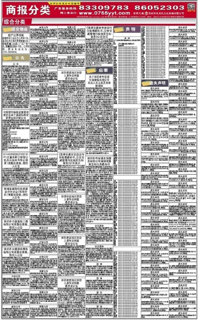 新奥免费三中三资料,实地验证数据设计_4K版12.423