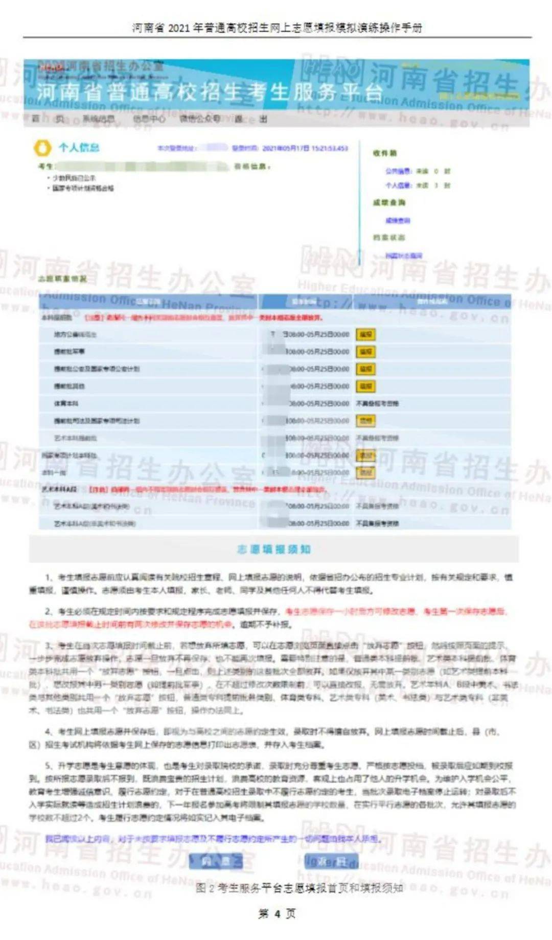 新澳资料免费长期公开吗,前沿解析说明_android68.52