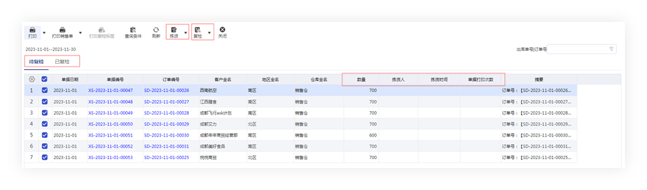 管家婆一肖一码100%准确,权威诠释方法_Chromebook13.856