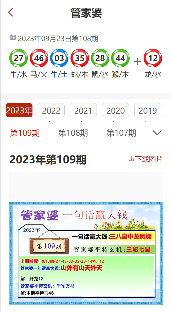 7777788888精准管家婆免费784123,最新答案解释定义_安卓款84.205