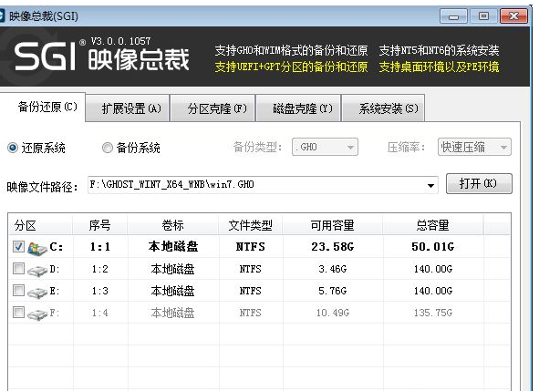 澳门六开奖结果2024开奖记录查询,快速执行方案解答_旗舰款73.151