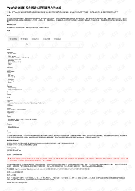 2024新澳门原料免费大全,实证分析解释定义_OP84.701