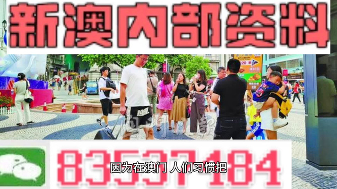 2024澳门精准正版资料免费大全,确保成语解释落实的问题_经典版12.251