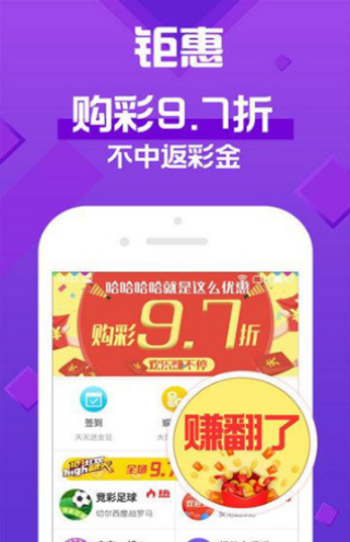 澳门天天彩免费资料大全免费查询,经典解读说明_QHD版70.836