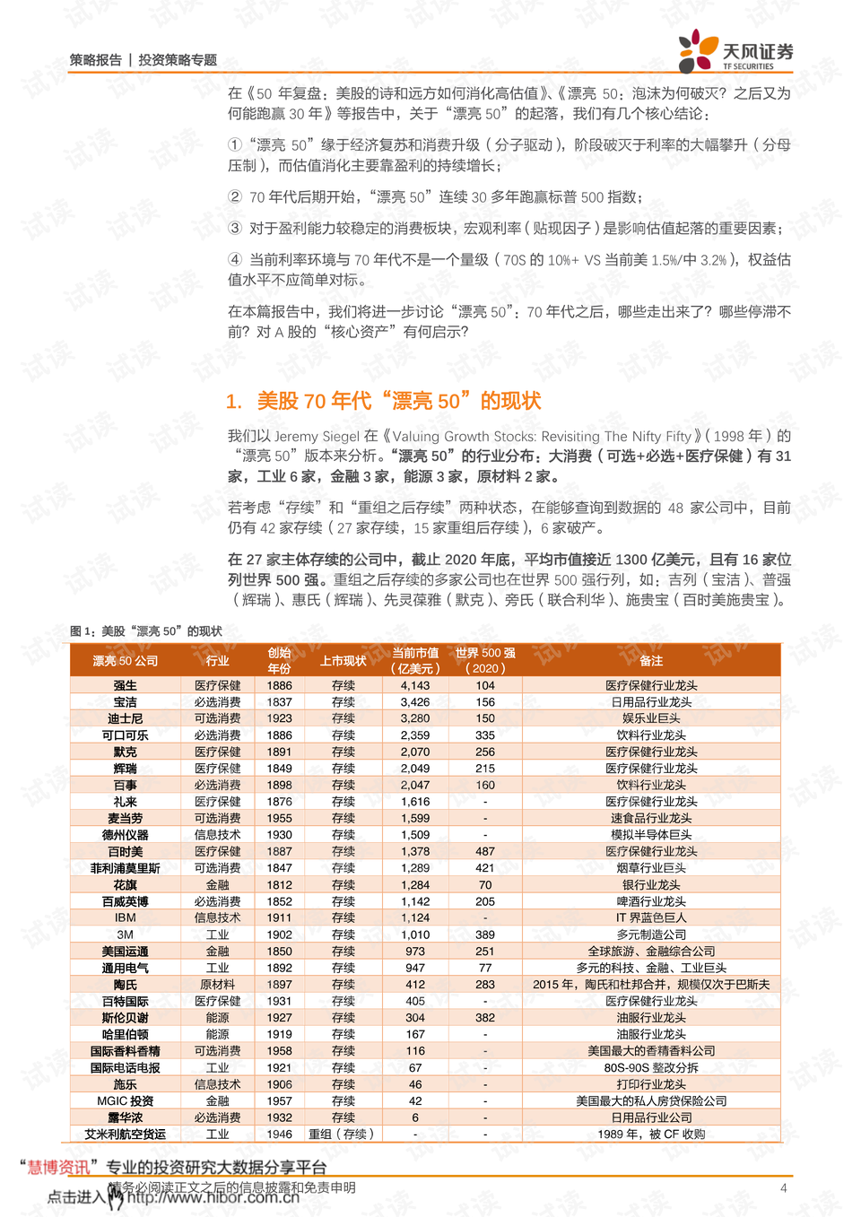 澳门特马今期开奖结果2024年记录,精细化策略落实探讨_标准版29.774