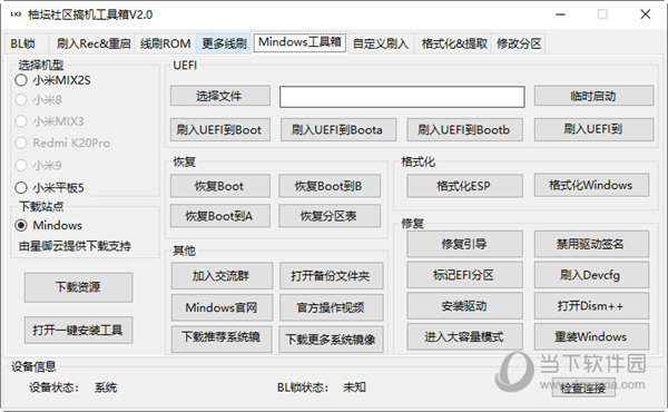 经济数字 第37页