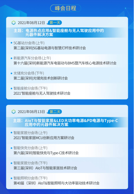 新澳天天开奖资料大全最新54期开奖结果,综合计划定义评估_S45.785