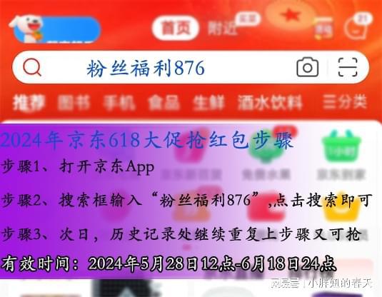 2024年澳门正版免费,战略方案优化_7DM61.461