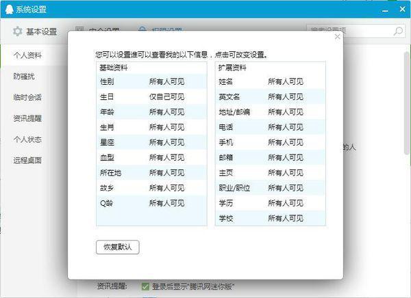 新澳精准资料免费提供510期,系统解答解释落实_复刻款78.747