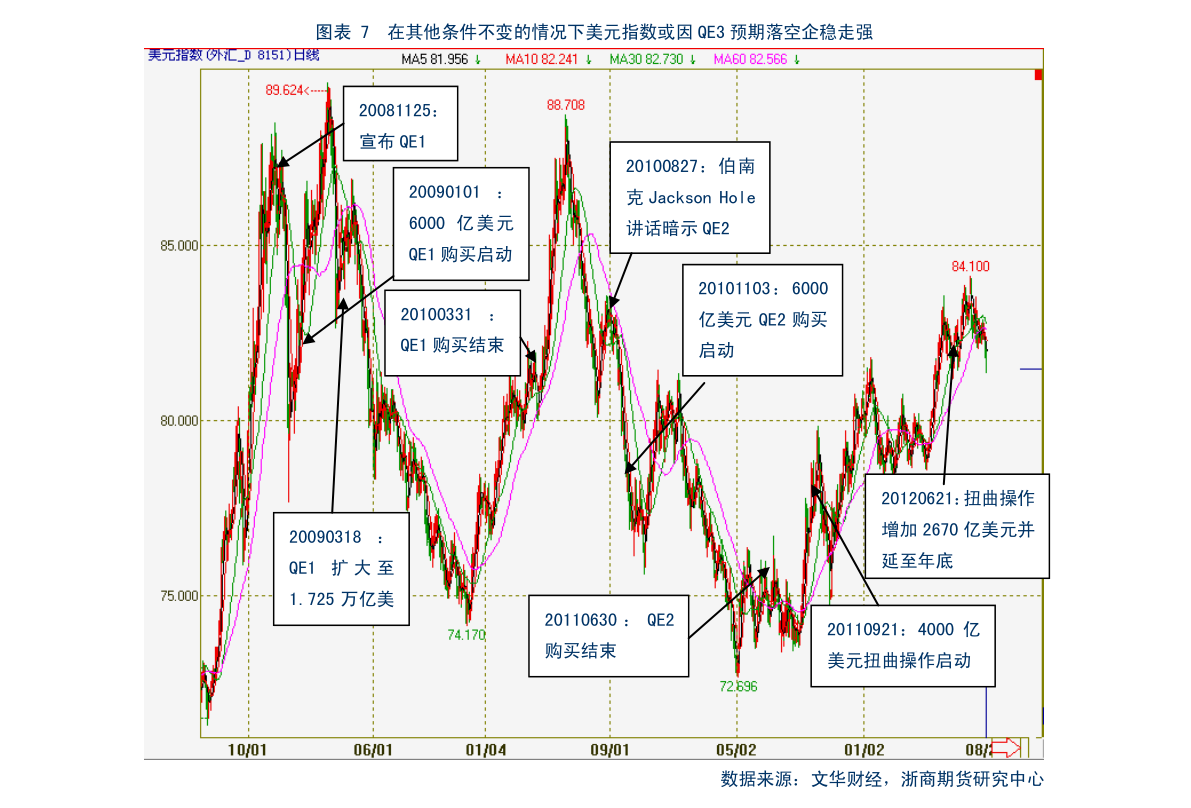 全球蝗灾最新报告，全球应对与影响分析