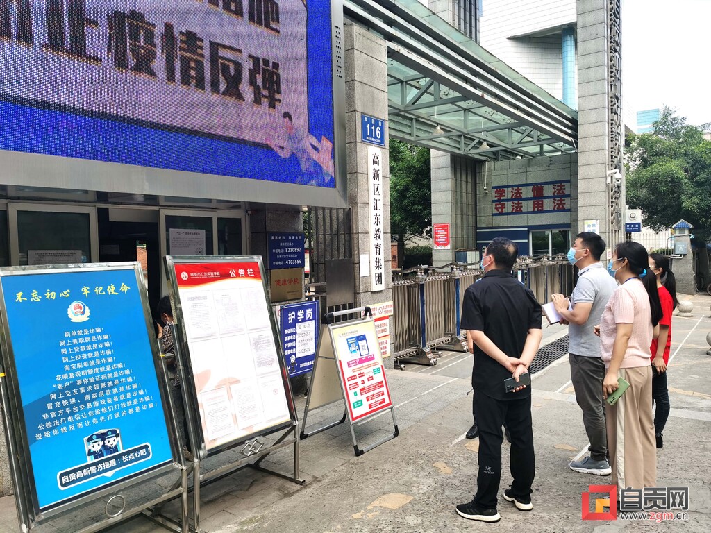 自贡市最新疫情动态更新报告