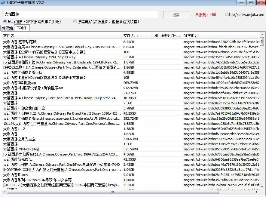 关于涉黄问题番号神器的最新探讨与警示