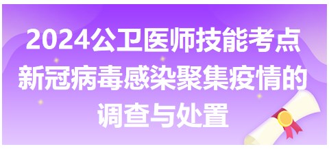 全球疫情最新态势调查与应对策略深度分析