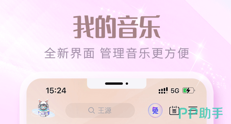 最新曲库，探寻音乐的无限魅力与奥秘