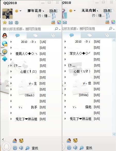 探索现代恋爱新模式，情侣分组2024最新版指南