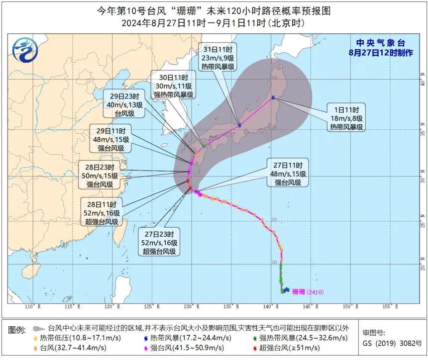 莆田台风最新动态及应对策略更新（XXXX年XX月XX日）