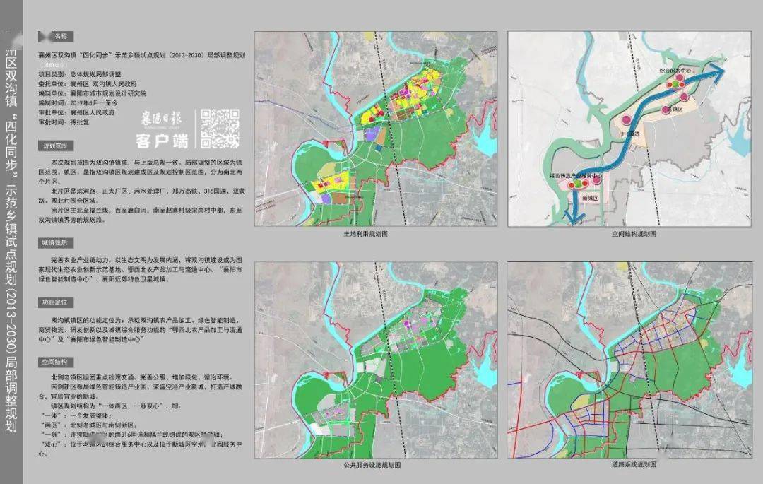 案例展示 第15页