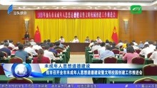 汕头新闻网最新新闻报道深度剖析