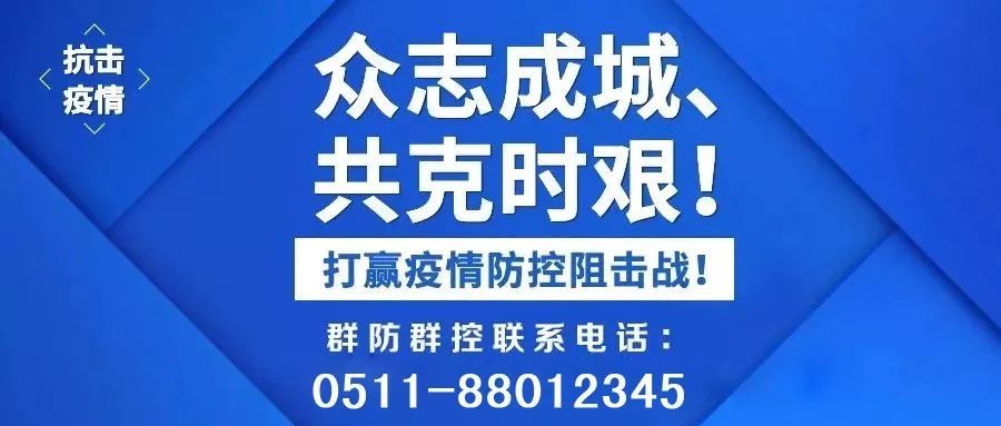 镇江司机招聘最新动态，行业趋势与就业机会深度解析