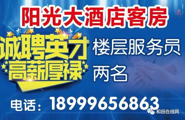 遂平白云纸业最新招聘启事，寻找优秀人才加入我们的团队！