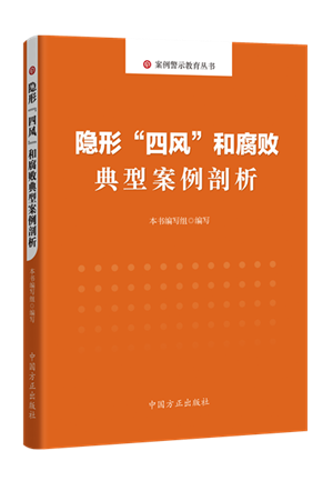 经济数字 第12页