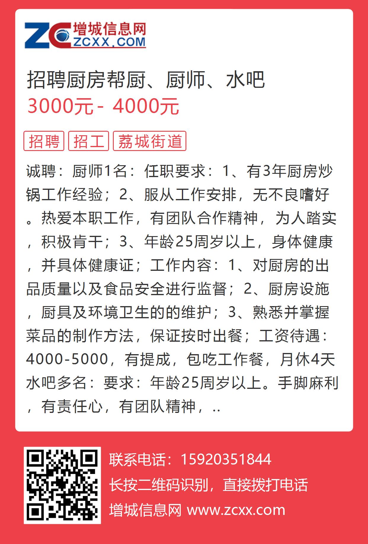 邻水茶楼招聘，寻找热爱茶文化的人才，最新招聘信息发布！