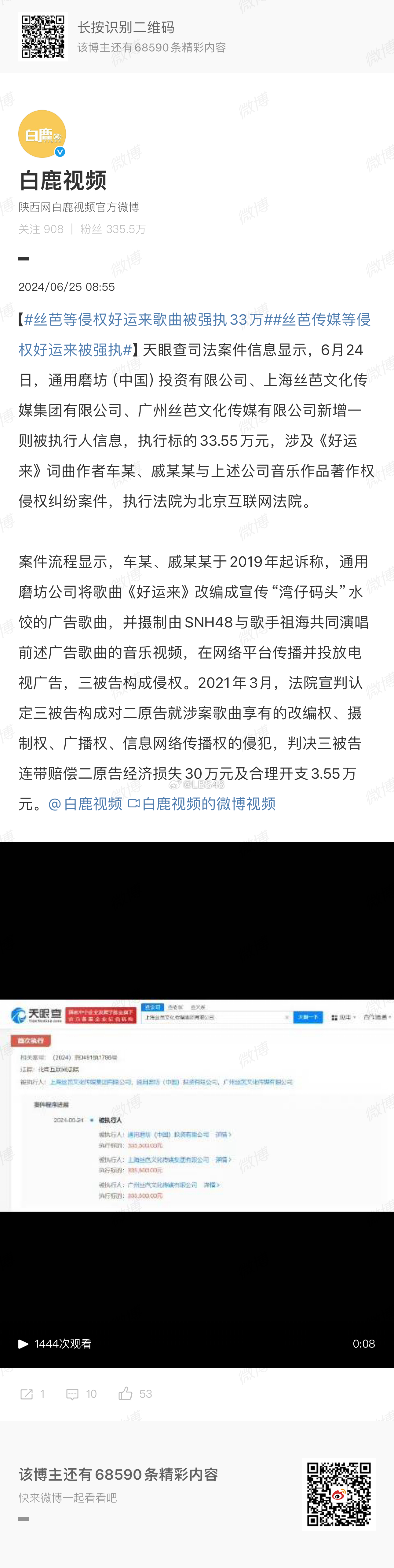 聚焦探讨，寻找最新网站资讯，揭秘060b最新网站动态