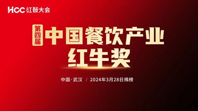 中国红牛迈向未来步伐的战略展望（2024年最新消息）