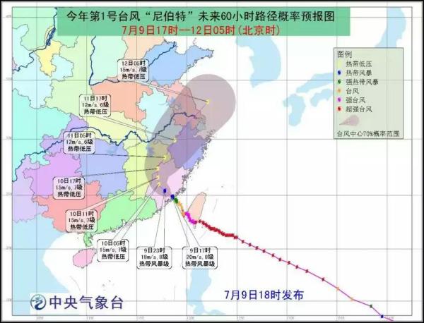 福建泉州台风最新消息，动态、应对措施全解析